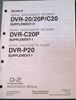 Afbeeldingen van Sony DVR-20/20P/C20 Supplement-11 and Supplement 12. DVR-C20P Supplement-1, DVR-P20 Supplement-1 Maintenance Manual