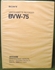 Afbeelding van Sony BVW-75 Volume 1 2nd Edition (Revised 3)