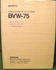 Afbeelding van Sony BVW-75 Volume 1 3rd Edition (Revised 1)