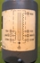Afbeelding van JBL Model 5195 Matching transformer