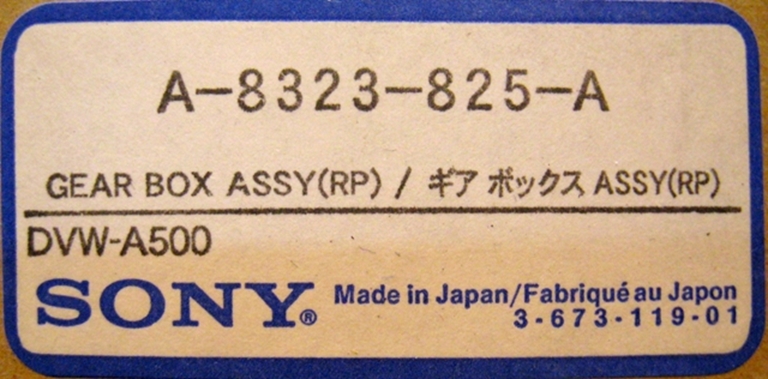 Afbeelding van Sony Gear Box Assembly, pn A-8323-825-A, NOS