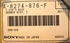 Afbeelding van Sony Drawer Assembly for DVW-500, pn A-8274-876-F