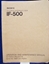 Image de Sony IF-500 Operation and Maintenance Manual 1st Edition (Revised 4)