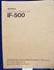 Afbeelding van Sony IF-500 Operation and Maintenance Manual 1st Edition (Revised 4)