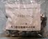 Afbeelding van Panasonic 2SD837Q Transistors, NOS, 100/bag