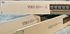 Afbeelding van Grass Valley Group TEN-X-L Control panel only.